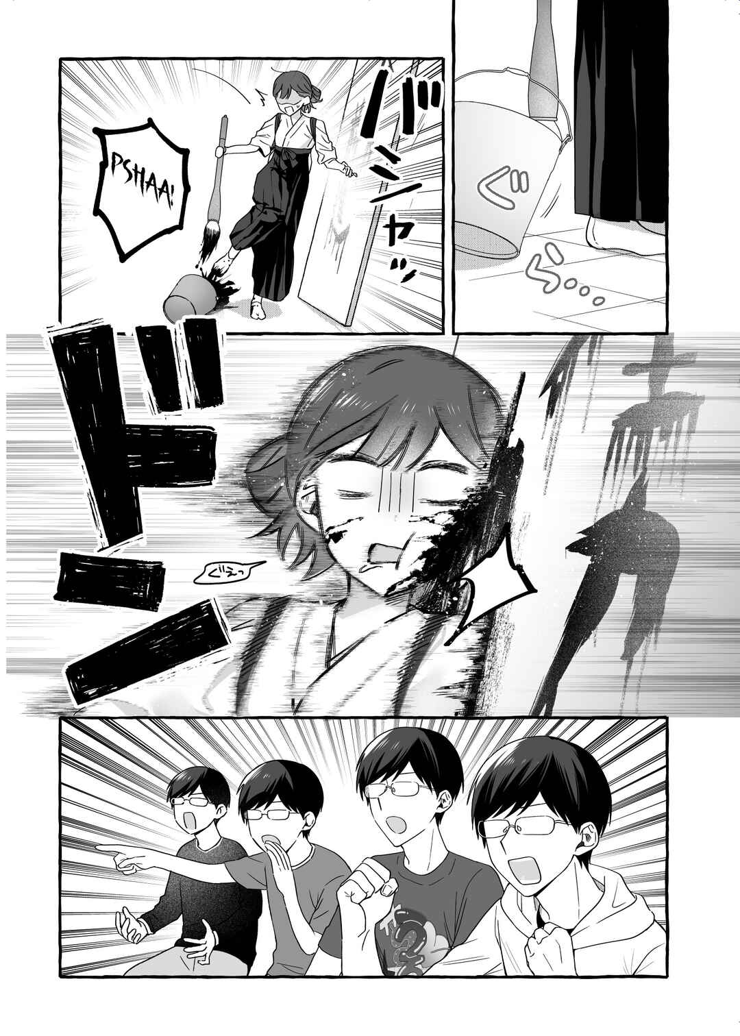 Damedol to Sekai ni 1-nin dake no Fan Chapter 36.5 - Page 3