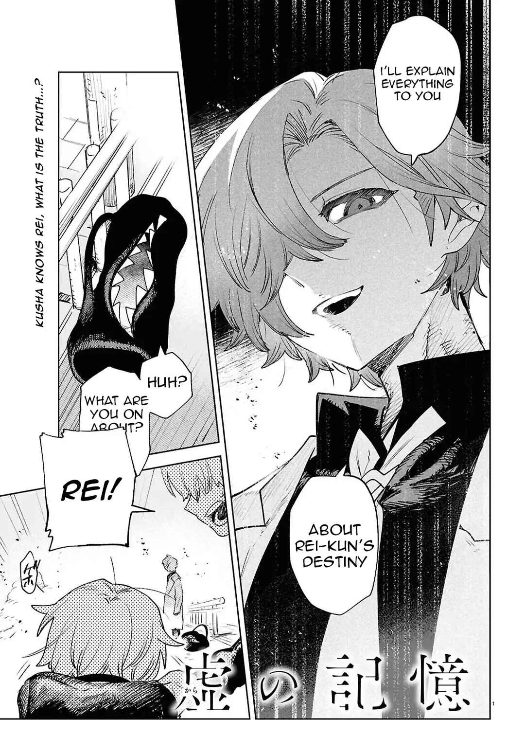 Kara no Kioku Chapter 47 - Page 1