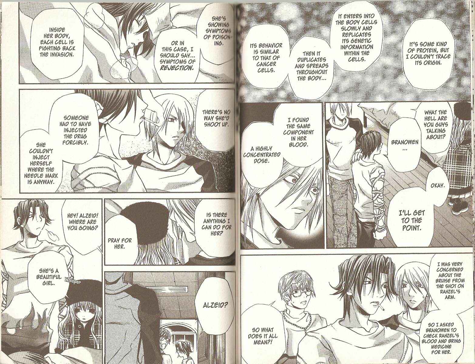 Hatenkou Yuugi Chapter 23 - Page 4