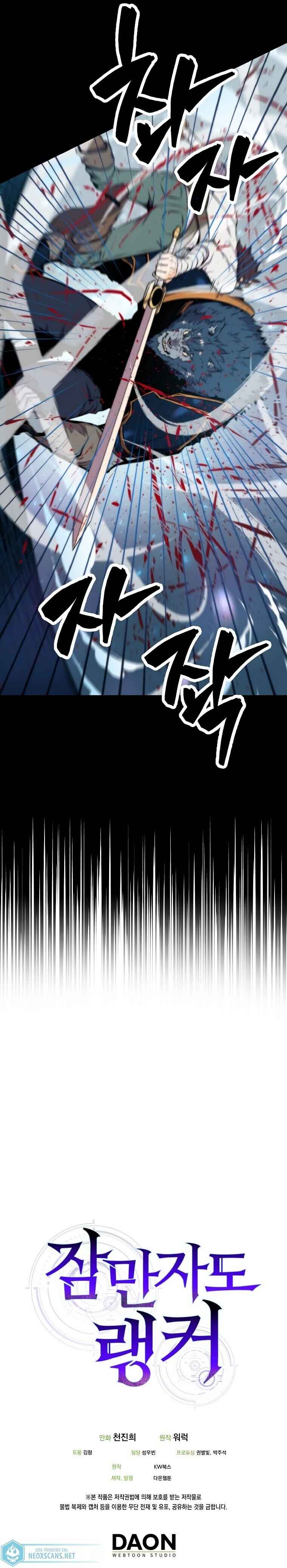 The Slumbering Ranker Chapter 20 - Page 34
