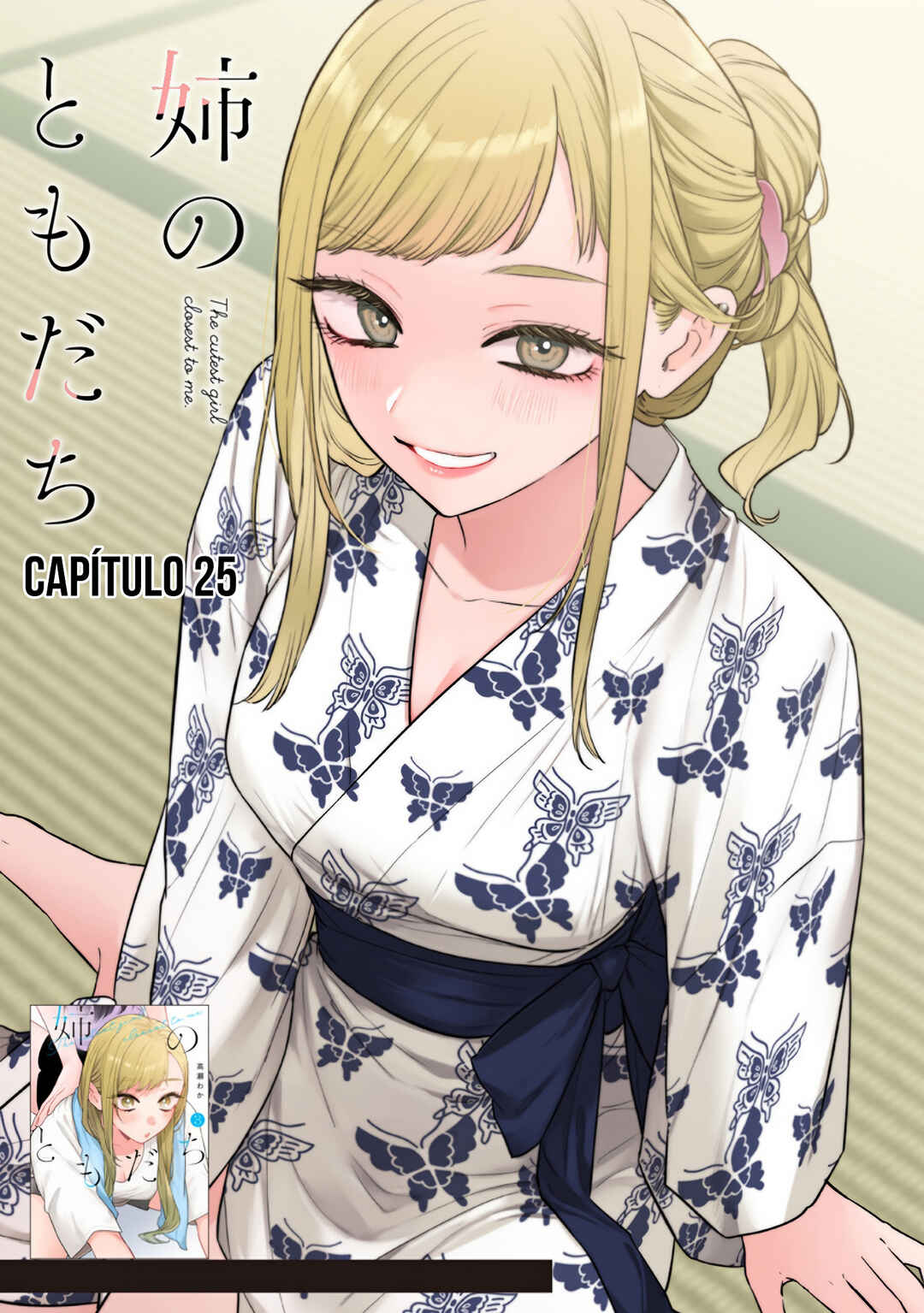 Ane no Tomodachi Chapter 25.1 - Page 3