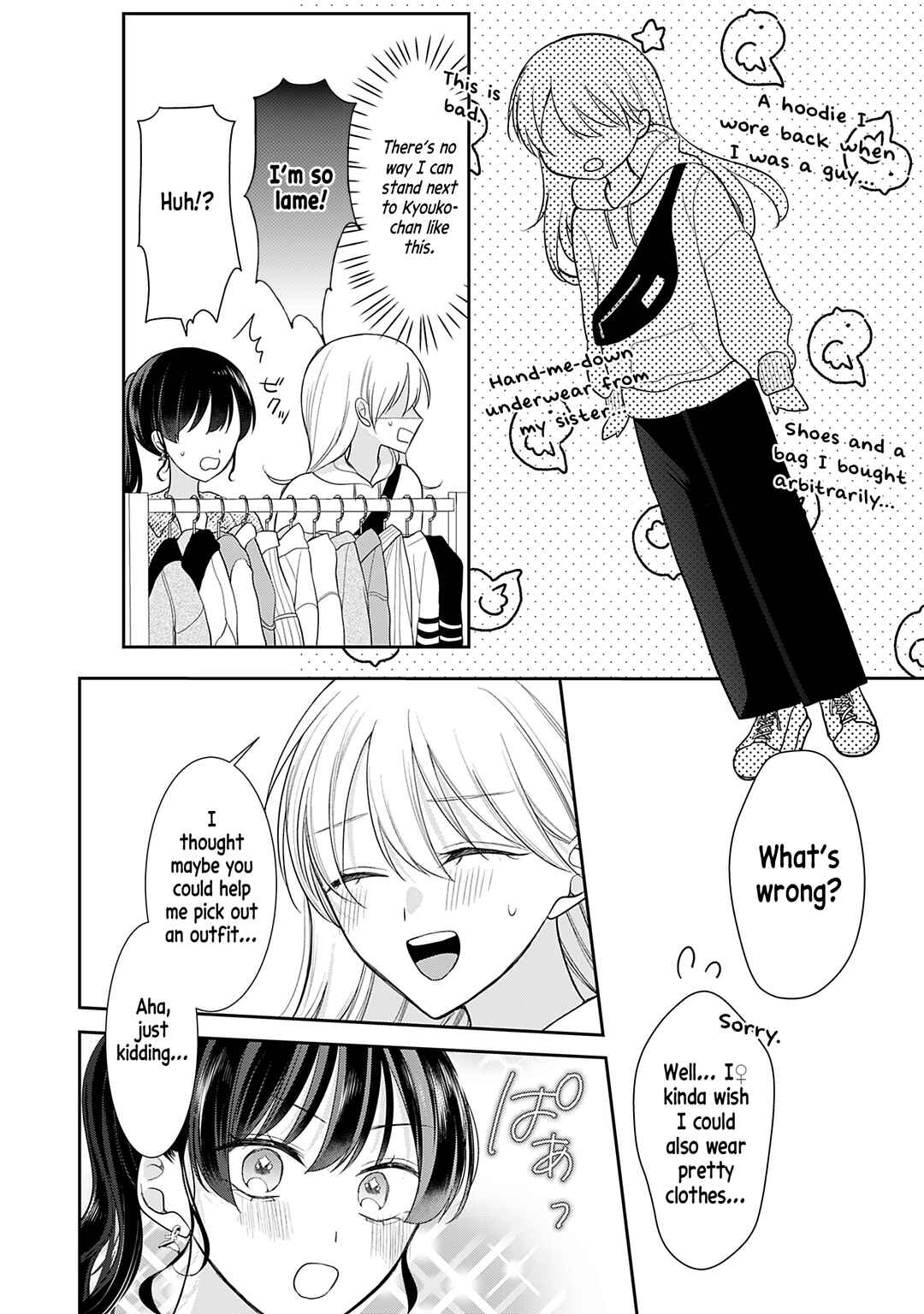 Ore wa Koisuru Onnanoko Chapter 4 - Page 10
