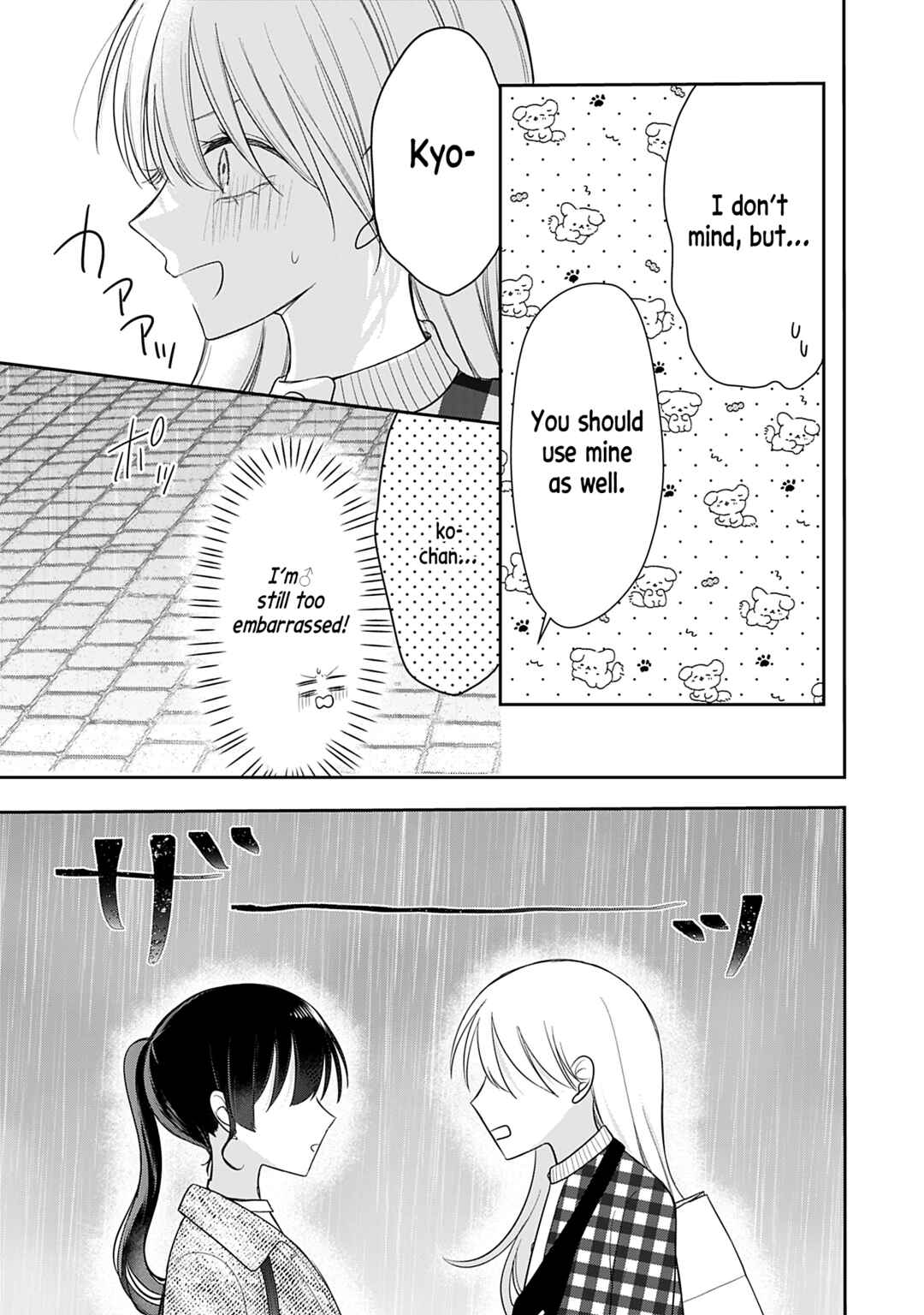 Ore wa Koisuru Onnanoko Chapter 4 - Page 19