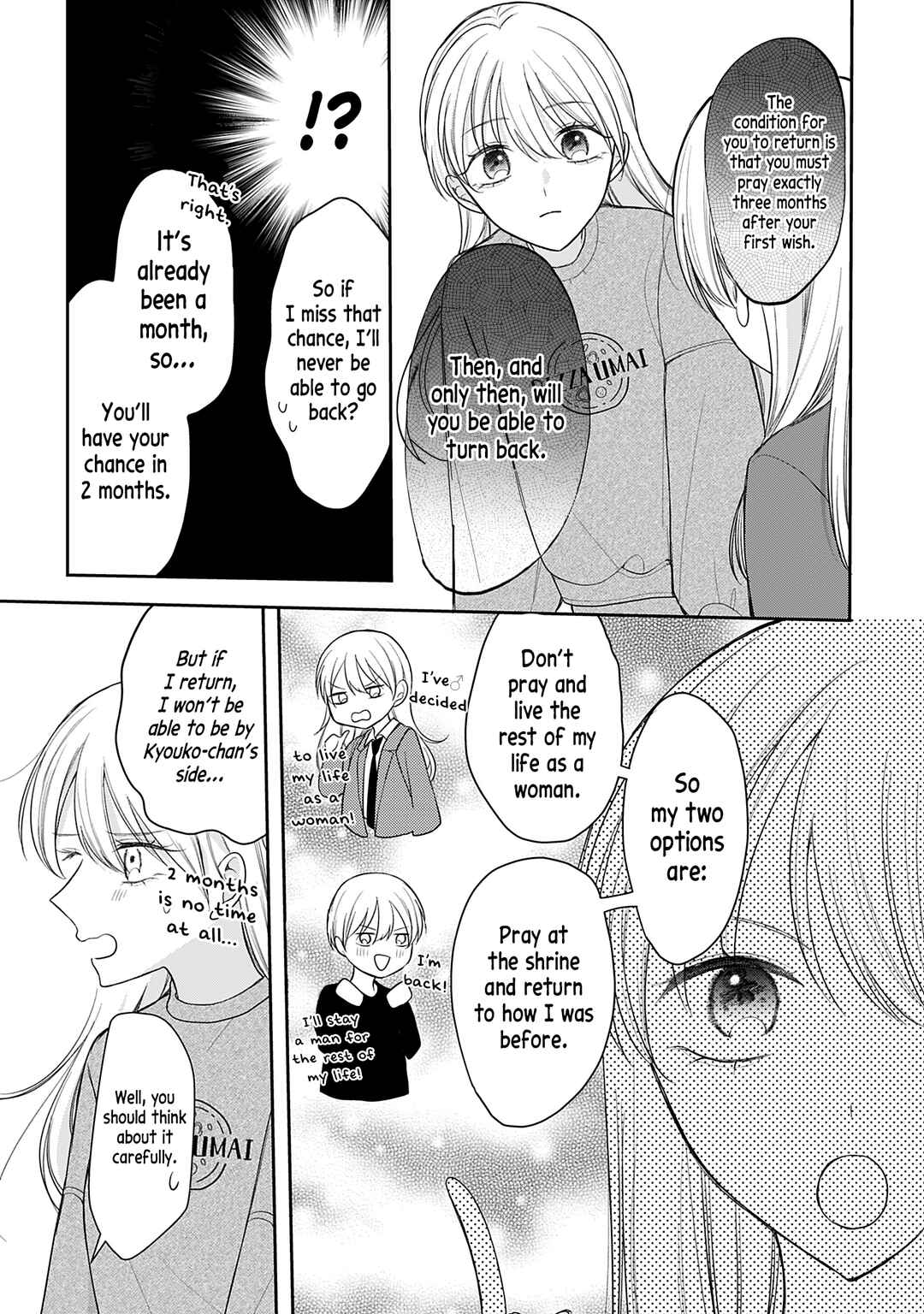 Ore wa Koisuru Onnanoko Chapter 4 - Page 3