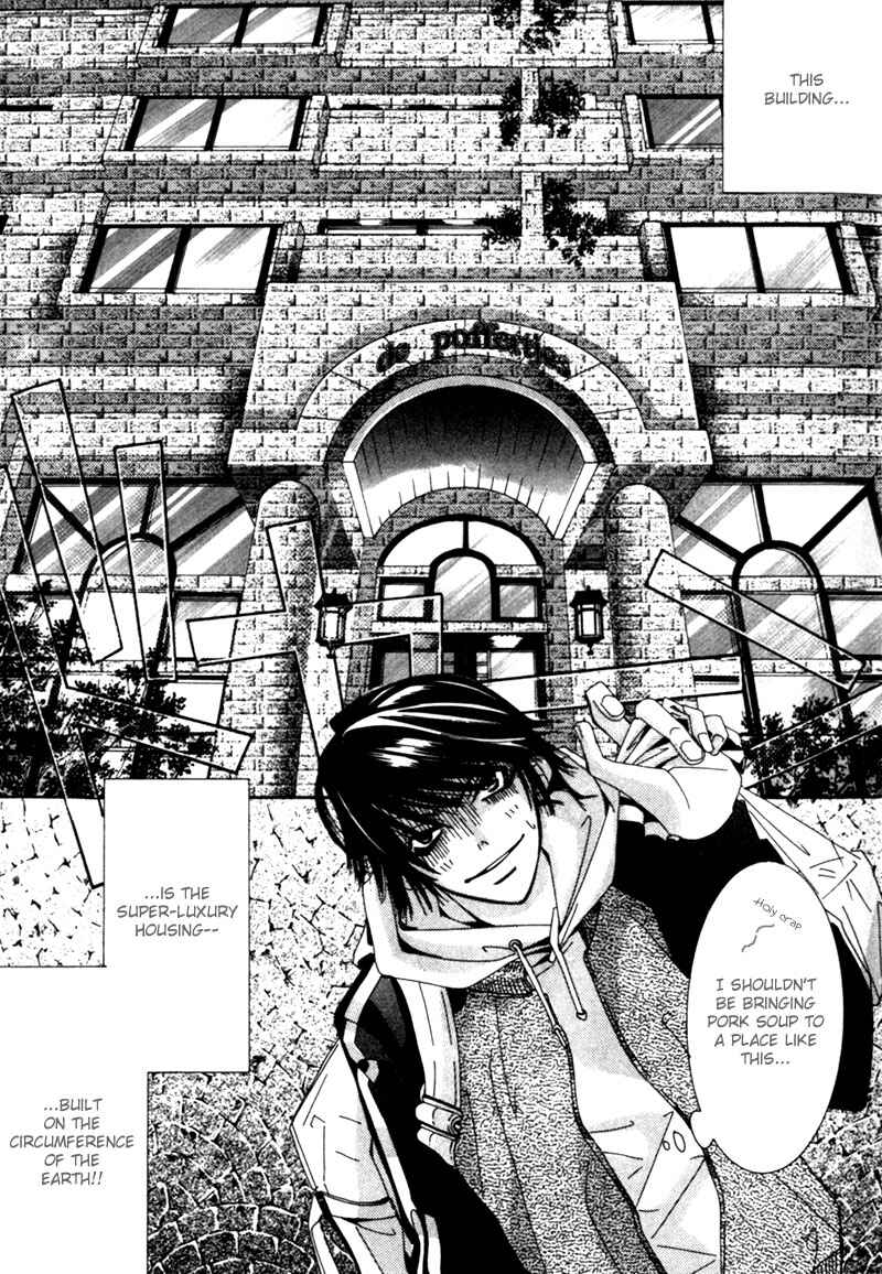 Junjou Romantica Chapter 1 - Page 12