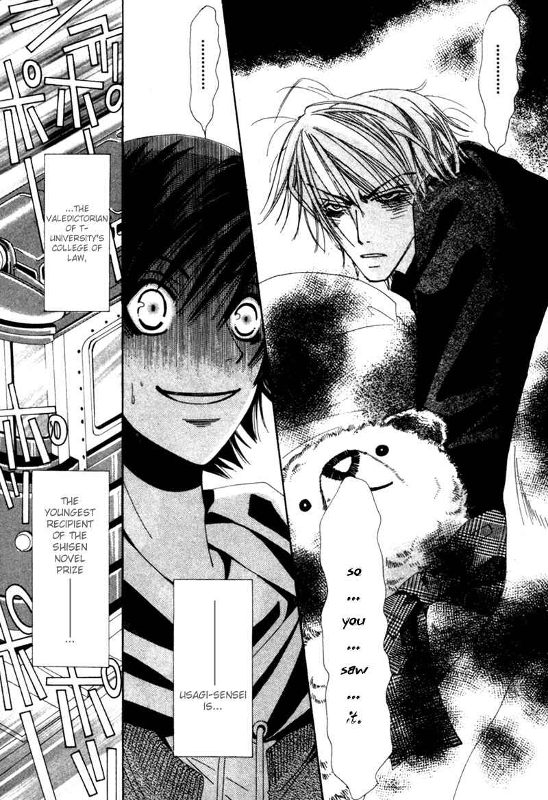 Junjou Romantica Chapter 1 - Page 22