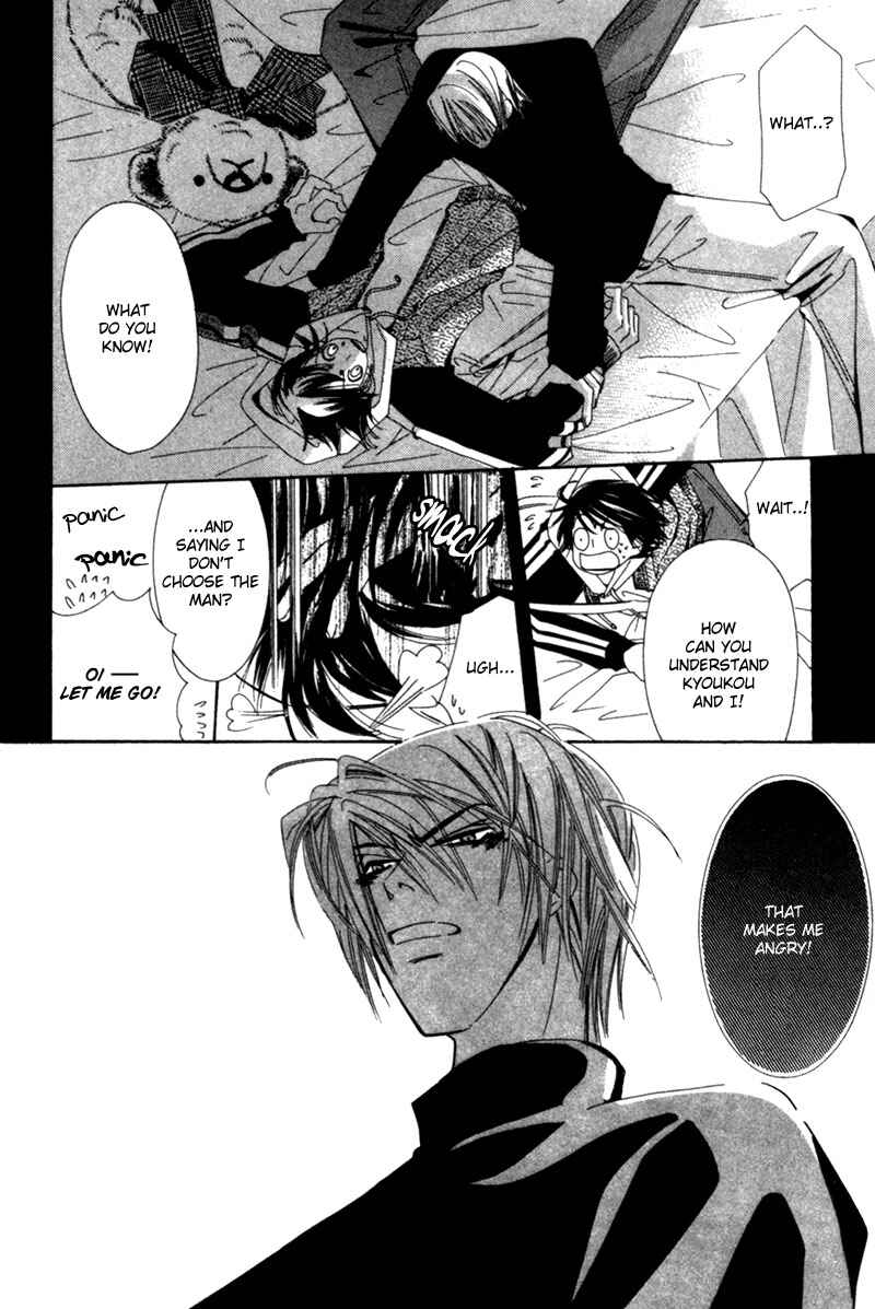 Junjou Romantica Chapter 1 - Page 25