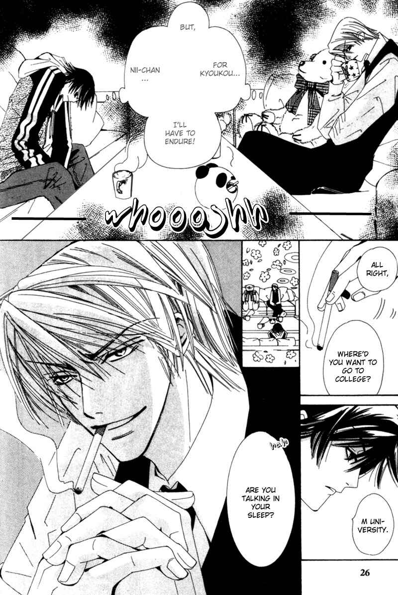 Junjou Romantica Chapter 1 - Page 33