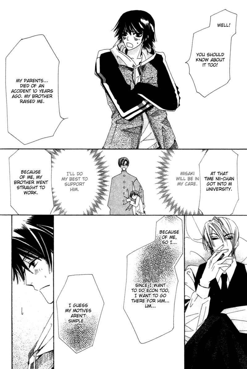 Junjou Romantica Chapter 1 - Page 35