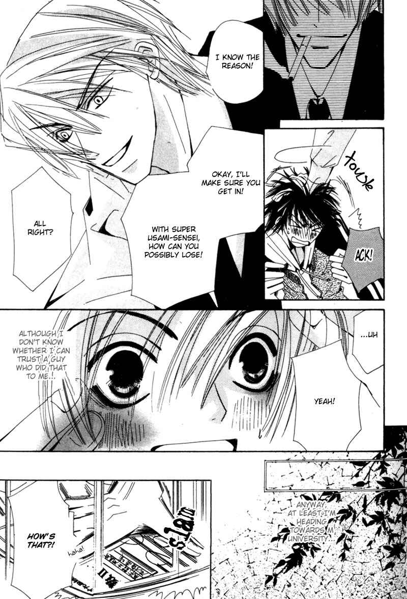 Junjou Romantica Chapter 1 - Page 36