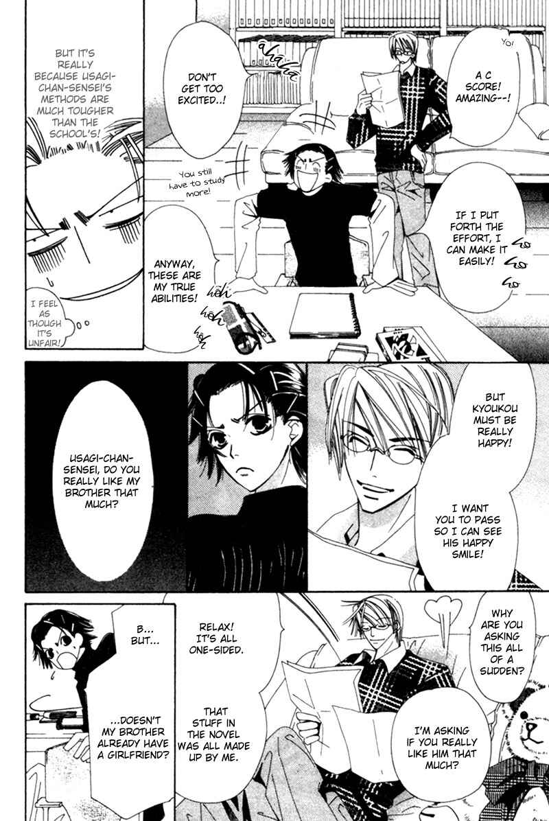 Junjou Romantica Chapter 1 - Page 37