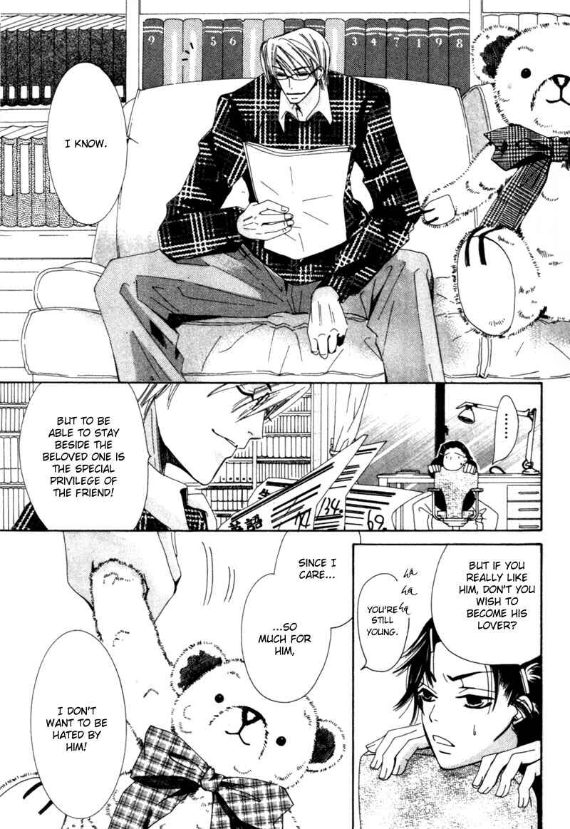 Junjou Romantica Chapter 1 - Page 38