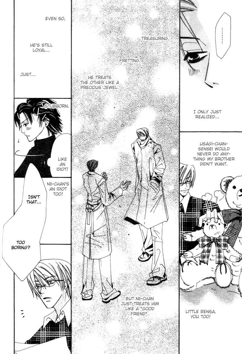 Junjou Romantica Chapter 1 - Page 39