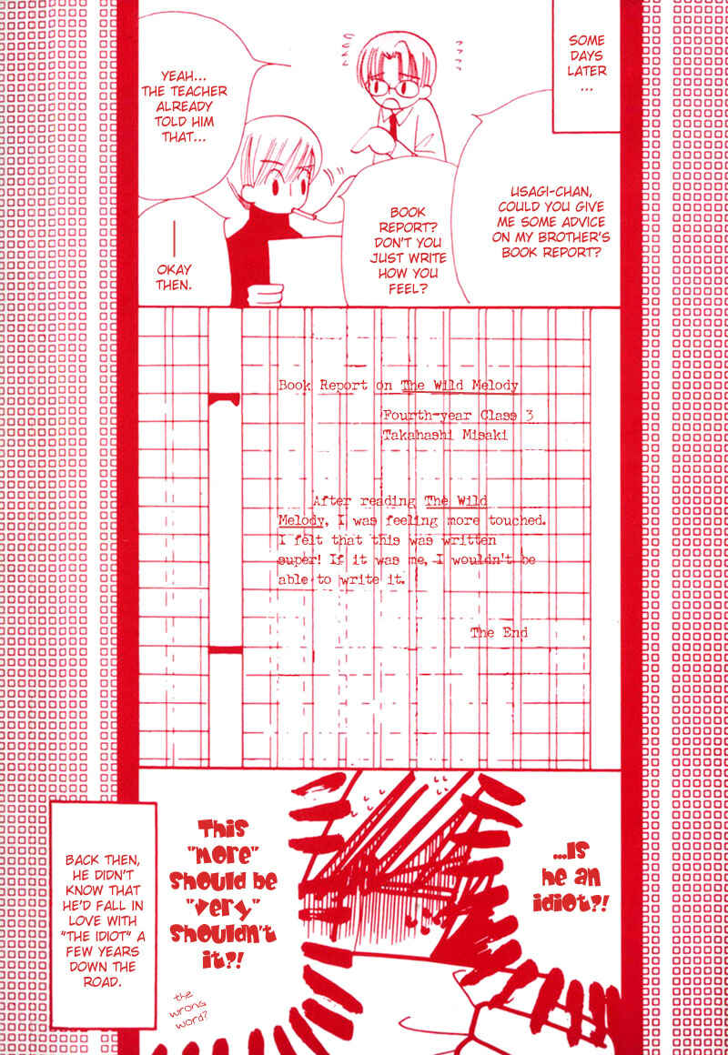 Junjou Romantica Chapter 1 - Page 4