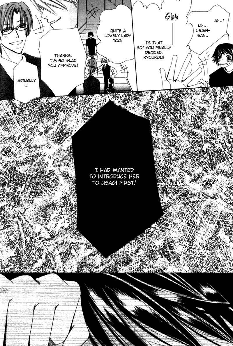 Junjou Romantica Chapter 1 - Page 45