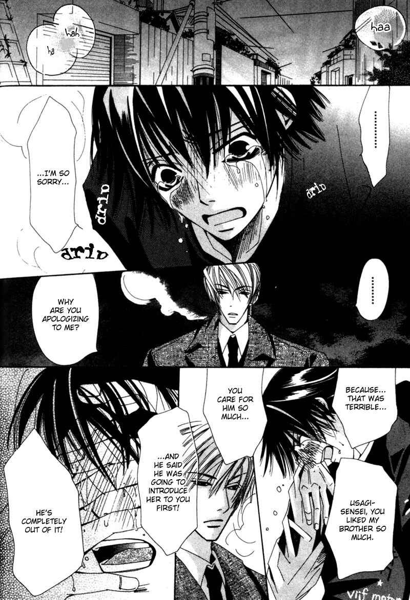 Junjou Romantica Chapter 1 - Page 47