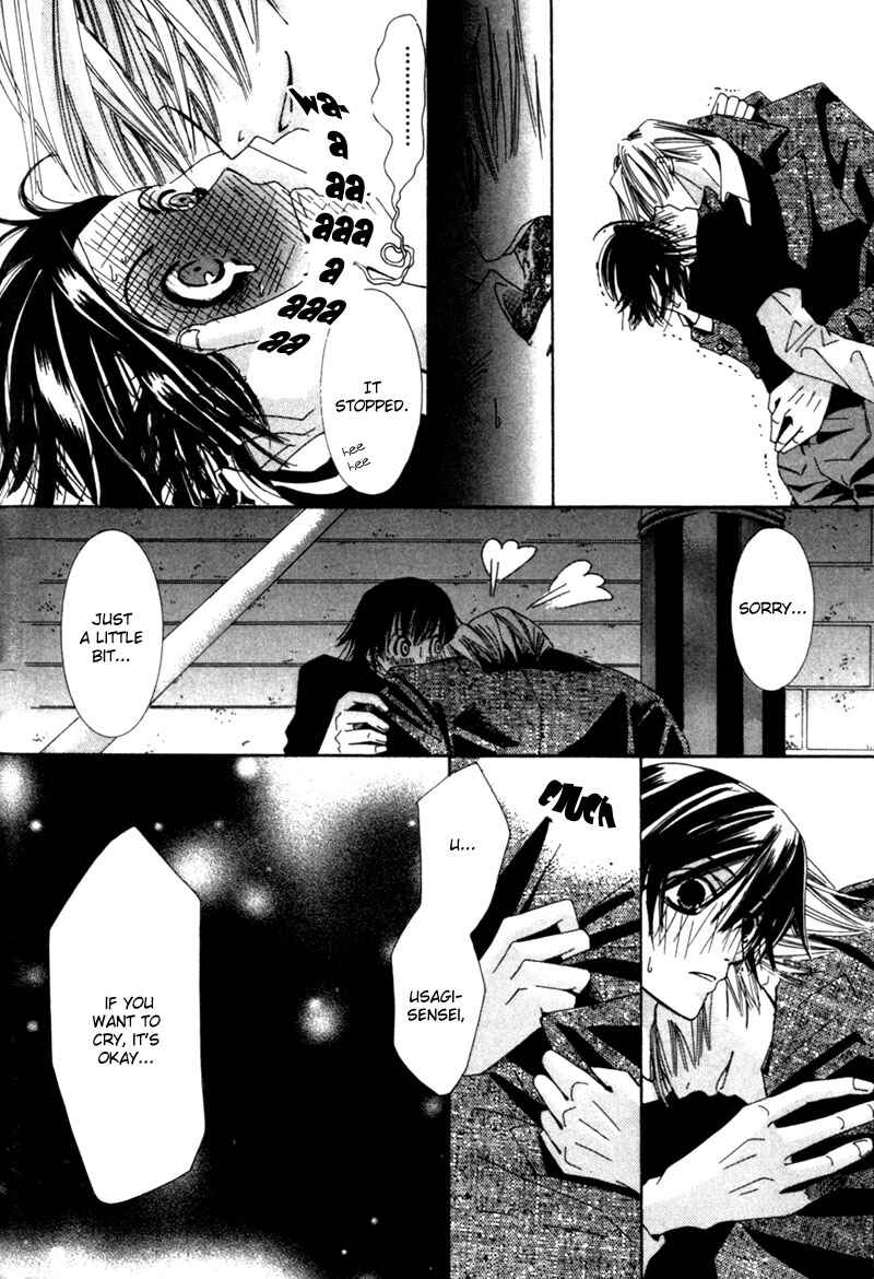 Junjou Romantica Chapter 1 - Page 51