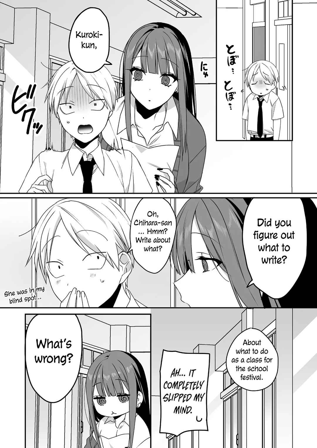 Jirai nandesu ka? Chihara-san Chapter 43 - Page 8
