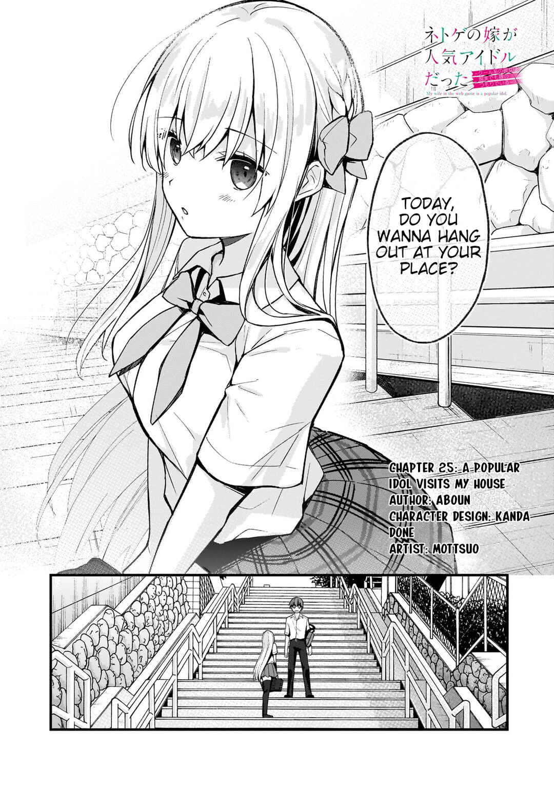 Netoge no Yome ga Ninki Idol datta: Cool kei no Kanojo wa Genjitsu demo Yome no Tsumori de Iru Chapter 25 - Page 1