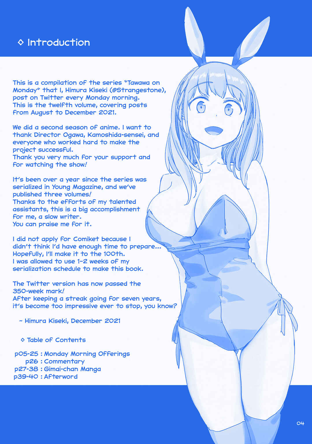 Getsuyoubi no Tawawa  (Twitter Webcomic) Chapter 40 - Page 3