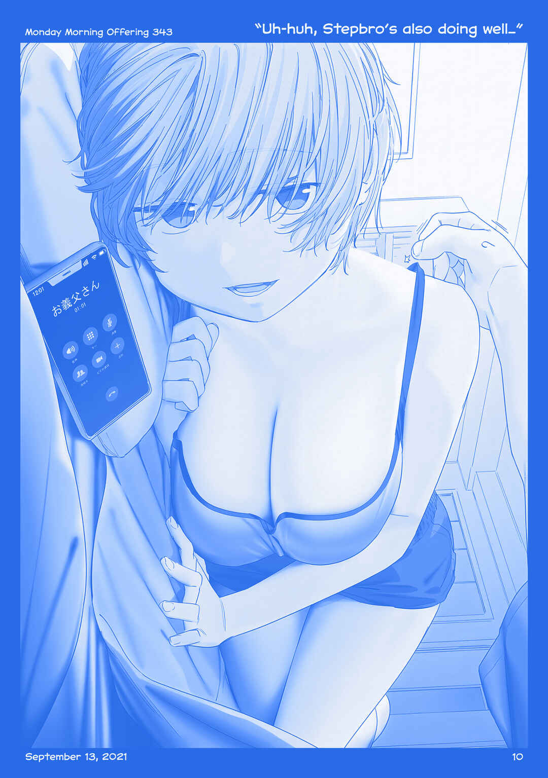 Getsuyoubi no Tawawa  (Twitter Webcomic) Chapter 40 - Page 9