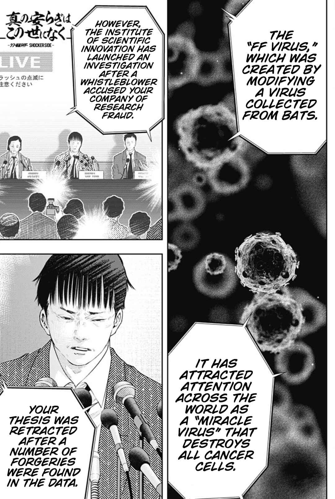 There is No True Peace in this World -Shin Kamen Rider Shocker Side- Chapter 38 - Page 1
