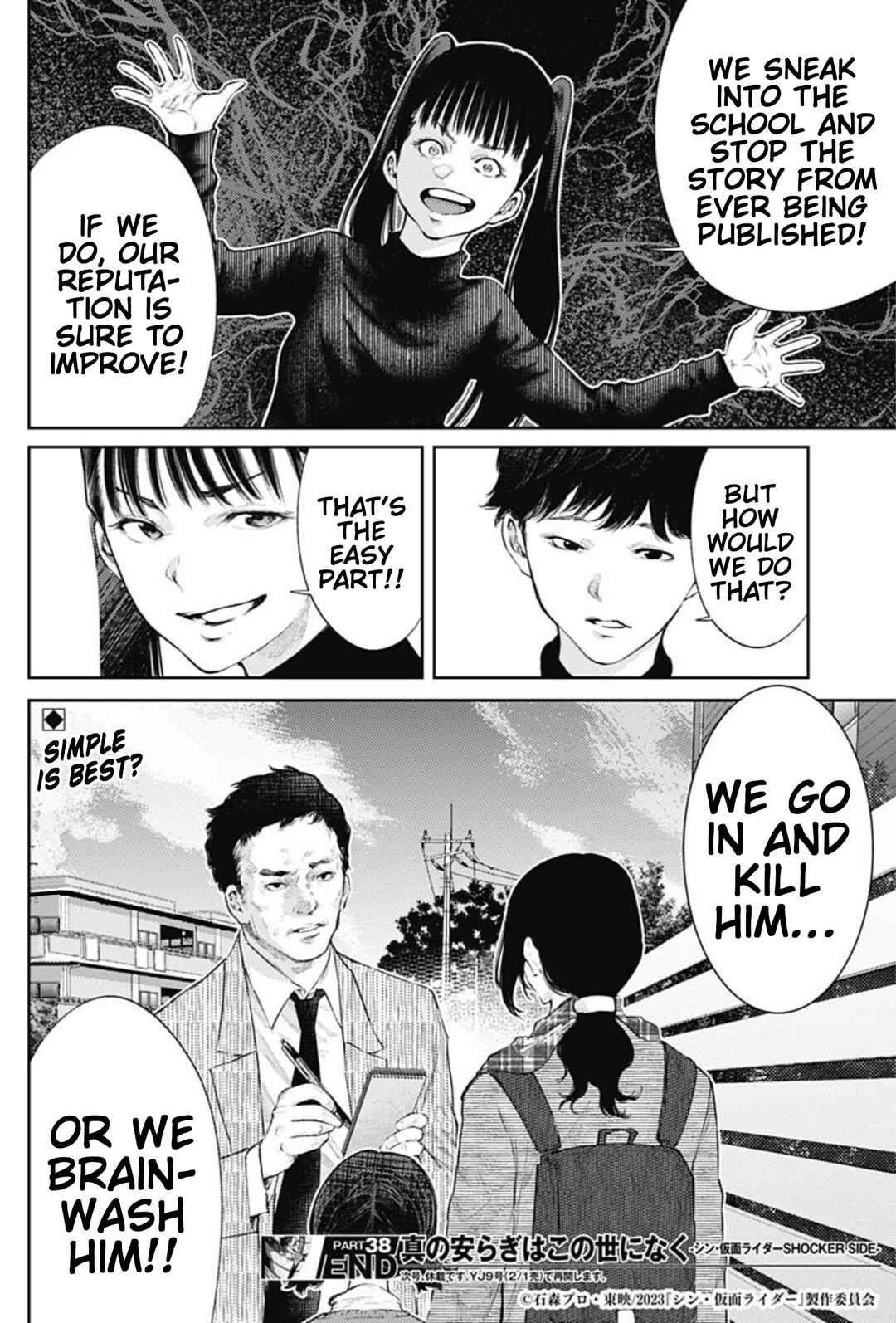 There is No True Peace in this World -Shin Kamen Rider Shocker Side- Chapter 38 - Page 18