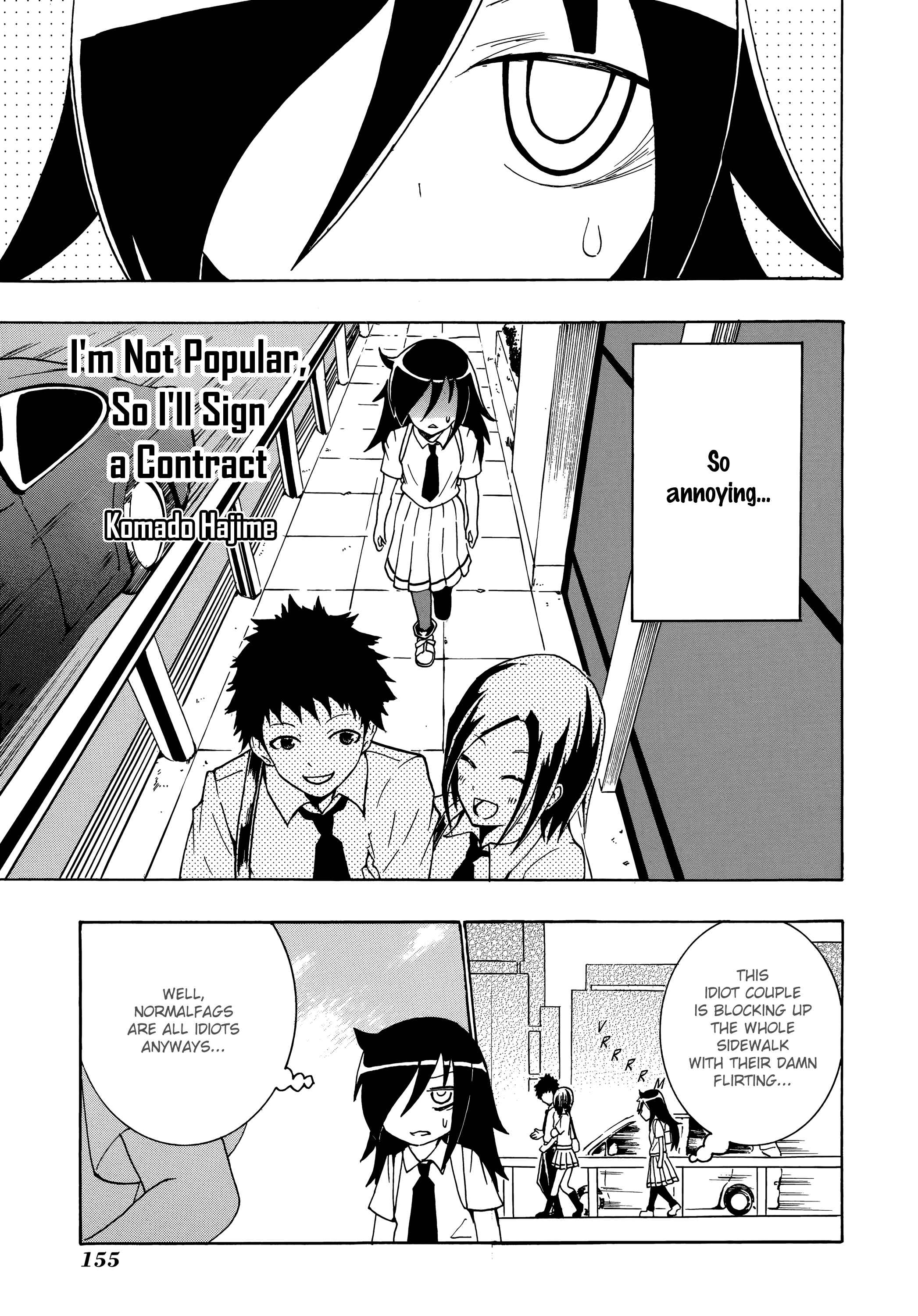 Watashi ga Motenai no wa Dou Kangaete mo Omaera ga Warui! Anthology Chapter 17 - Page 1