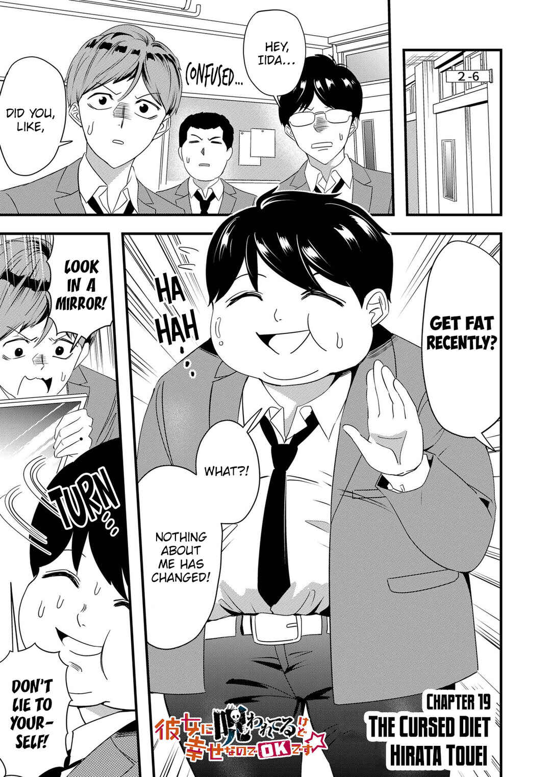 Kanojo ni Norowareterukedo Shiawase Nanode OK Desu ☆ Chapter 19 - Page 2