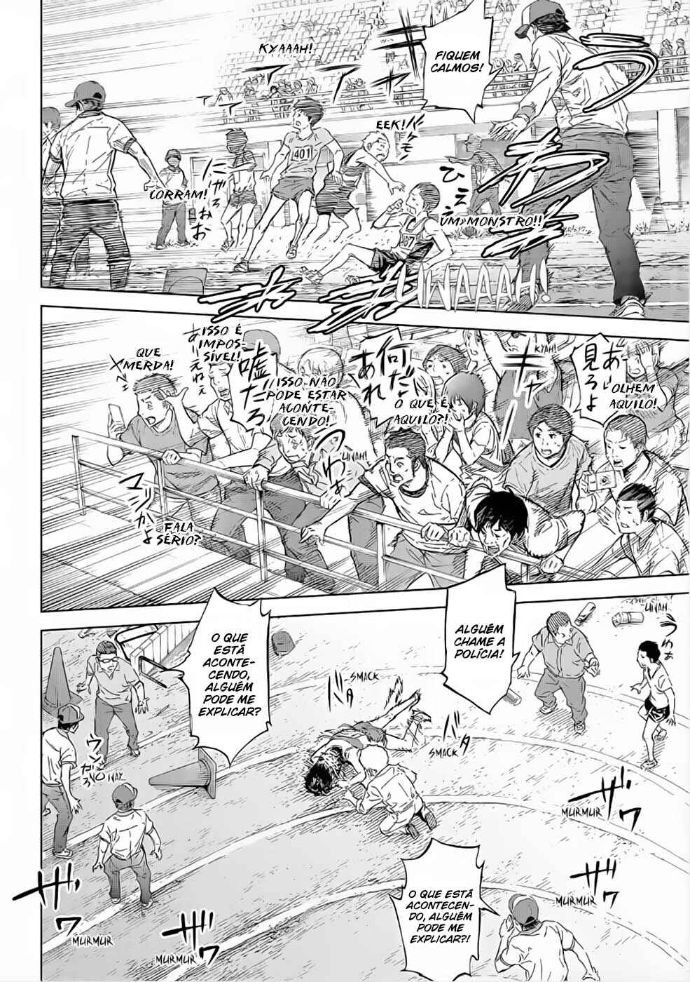 Okitenemuru Chapter 47 - Page 15