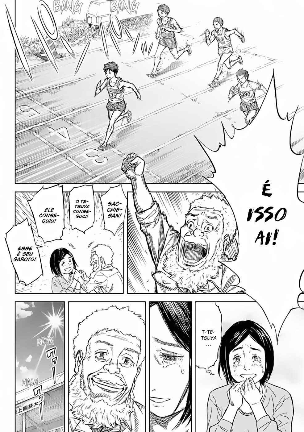 Okitenemuru Chapter 47 - Page 7