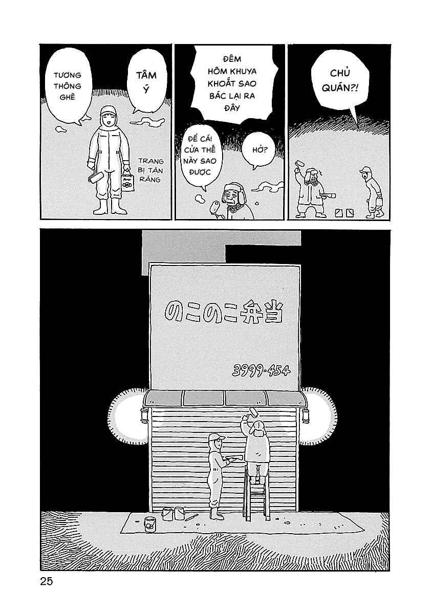Chihiro-san Chapter 8 - Page 25