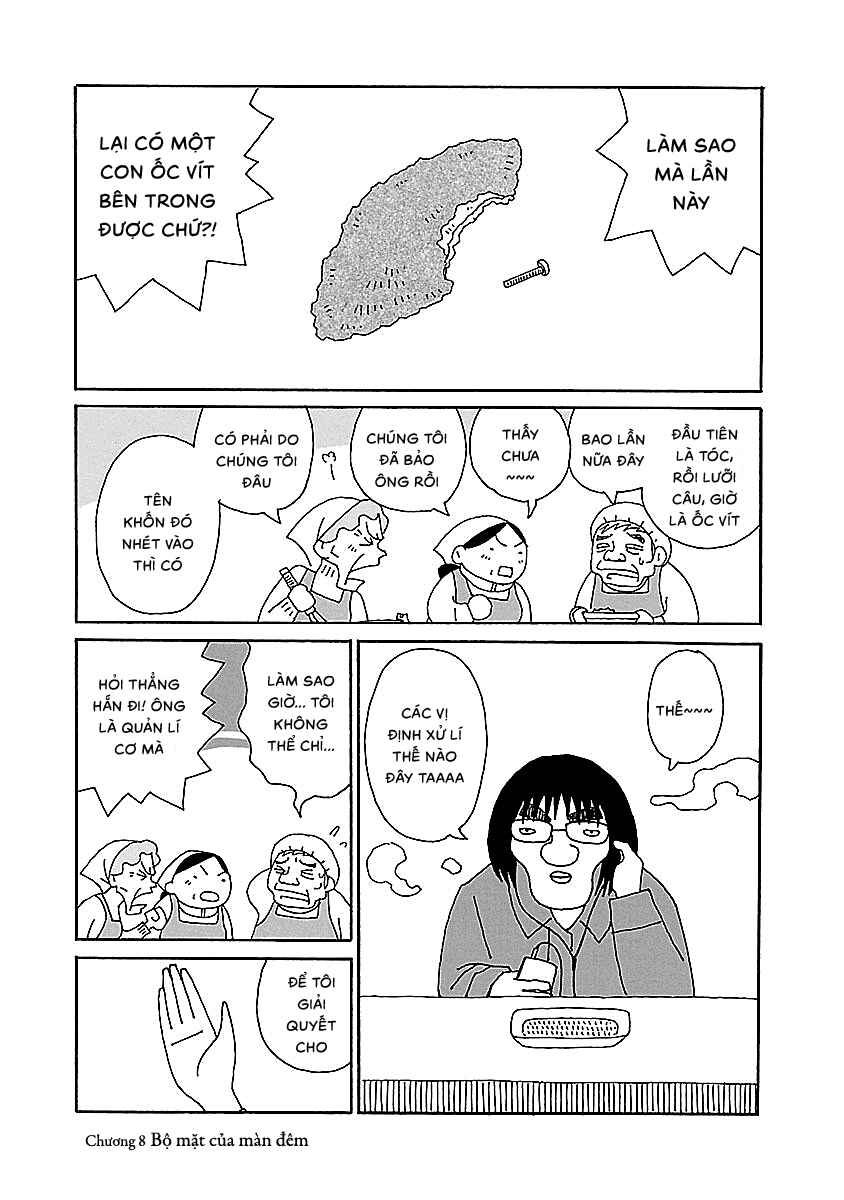 Chihiro-san Chapter 8 - Page 4