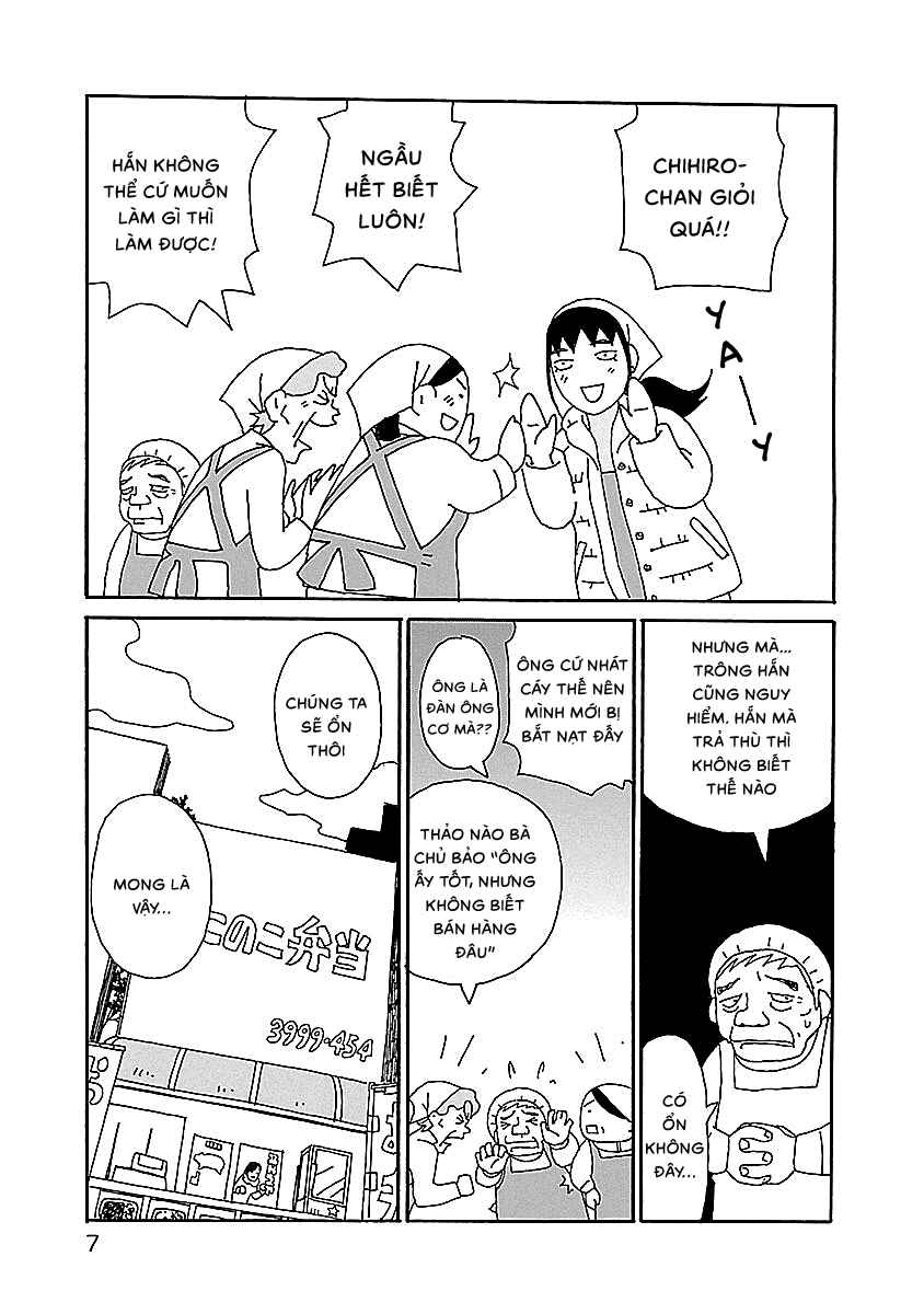 Chihiro-san Chapter 8 - Page 8