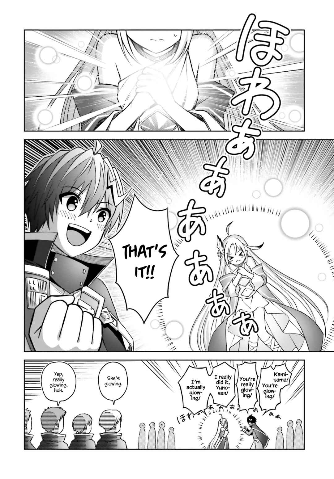 Shin no Jitsuryoku wa Girigiri made Kakushiteiyou to Omou Chapter 24 - Page 2