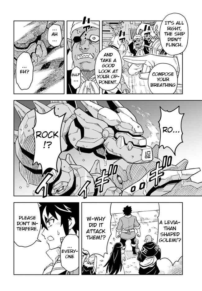 Doukutsu Ou kara Hajimeru Rakuen Life ~Bannou no Saikutsu Skill de Saikyou ni!?~ Chapter 20.1 - Page 10