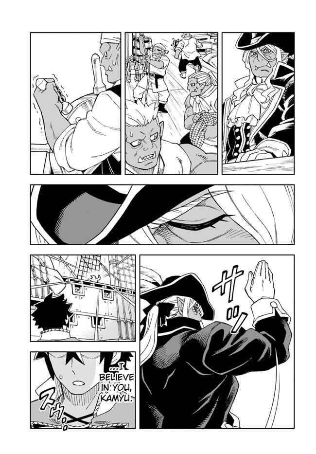 Doukutsu Ou kara Hajimeru Rakuen Life ~Bannou no Saikutsu Skill de Saikyou ni!?~ Chapter 20.1 - Page 5