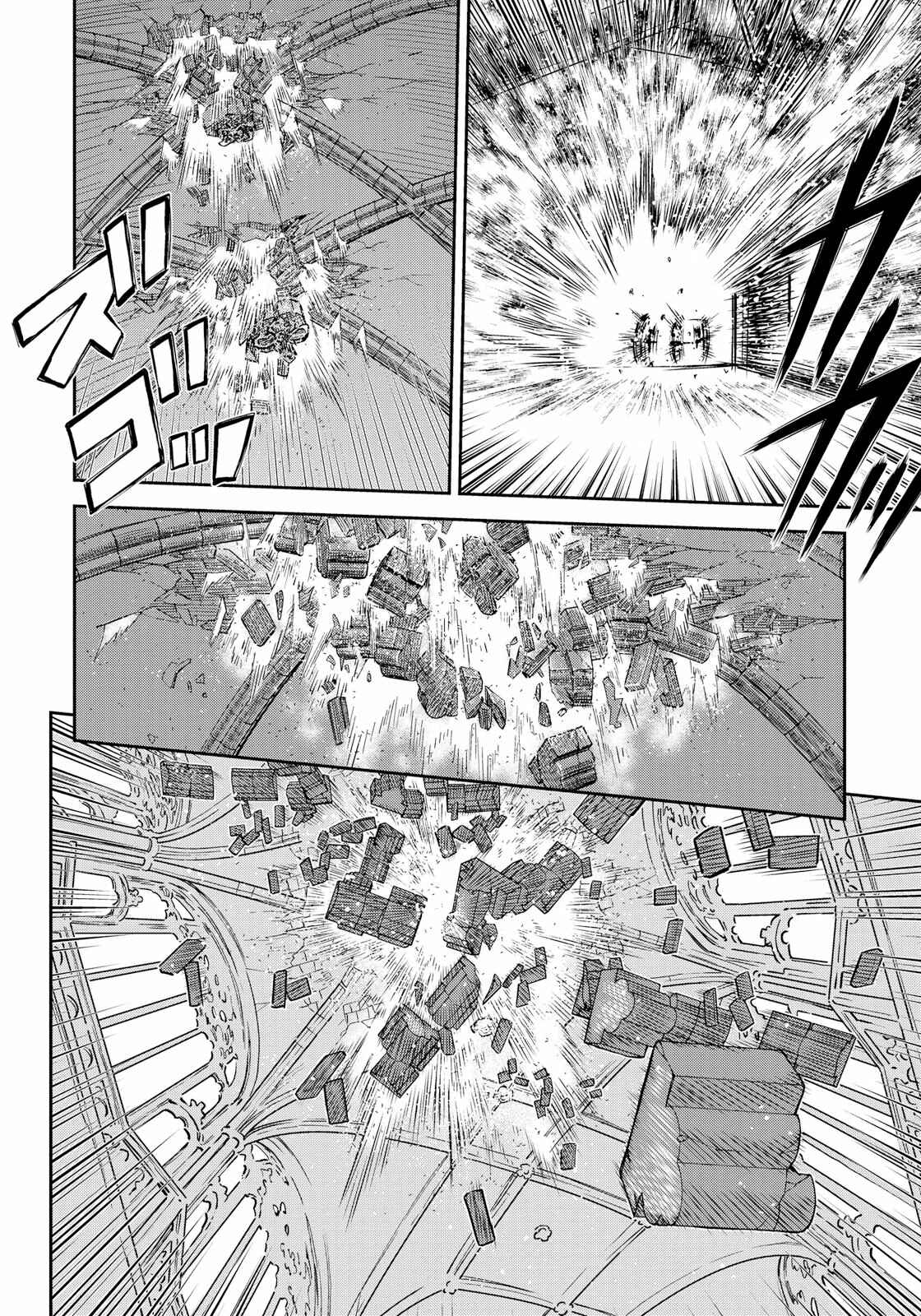 Dívčí válka: Maidens' War Chapter 13 - Page 8