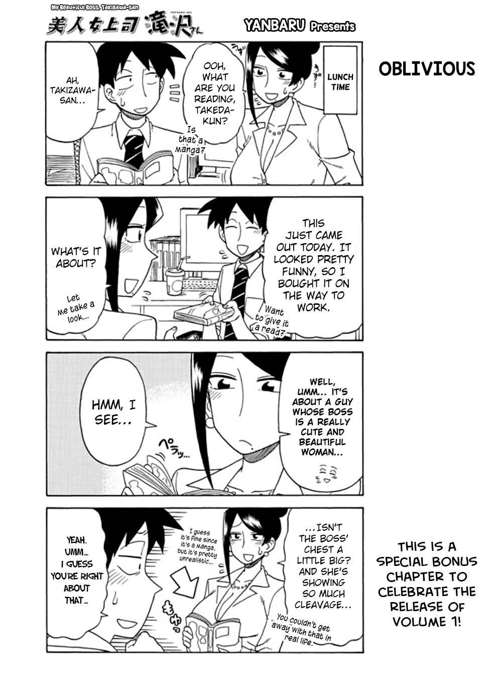 Bijin Onna Joushi Takizawa-san Chapter 27.5 - Page 1
