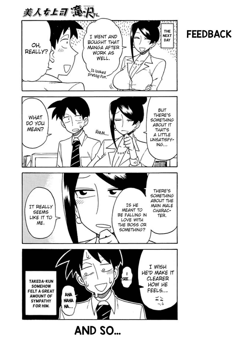 Bijin Onna Joushi Takizawa-san Chapter 27.5 - Page 3