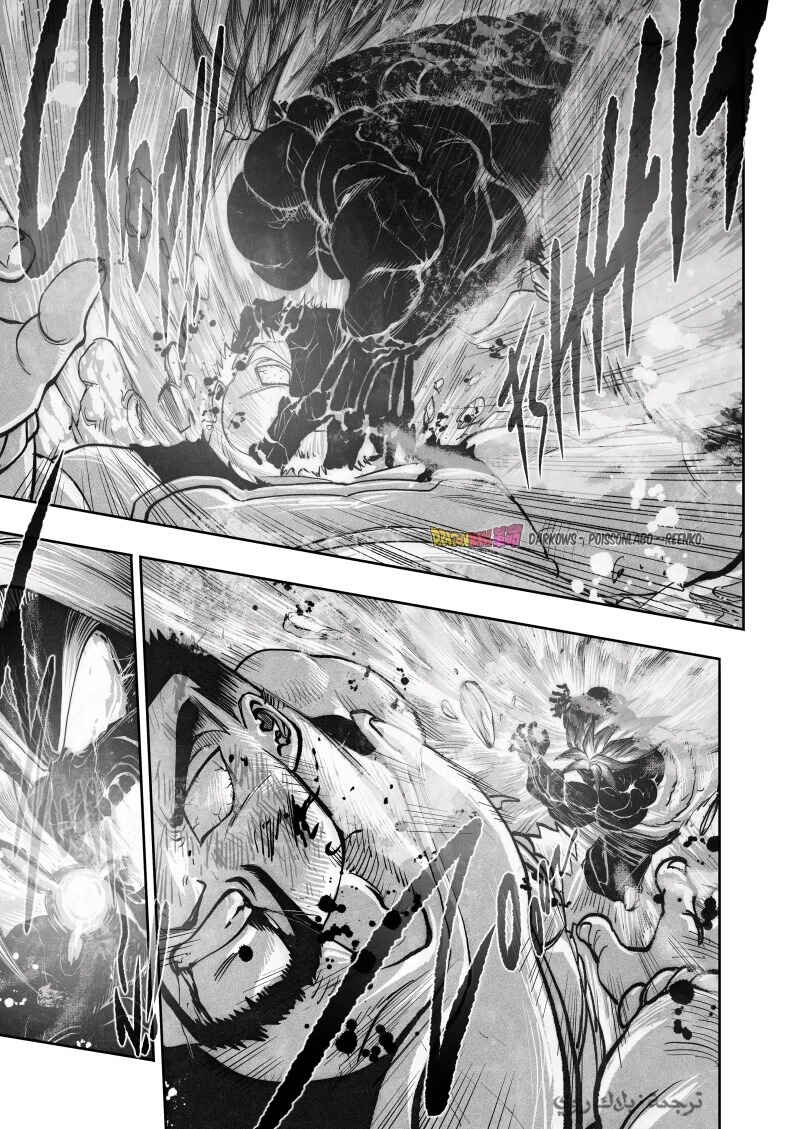 Dragon Ball Kakumei (Doujinshi) Chapter 17 - Page 15