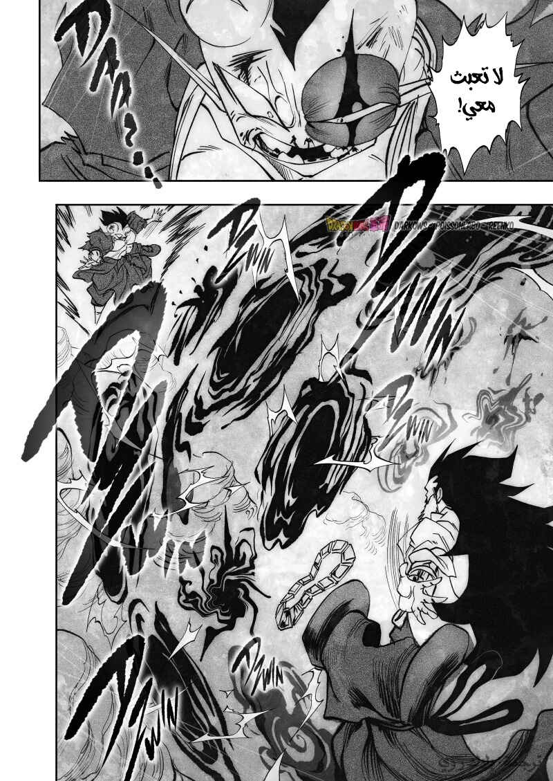 Dragon Ball Kakumei (Doujinshi) Chapter 17 - Page 24