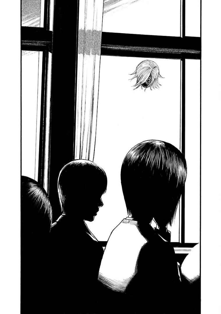 Fuan no Tane* Chapter 23 - Page 3