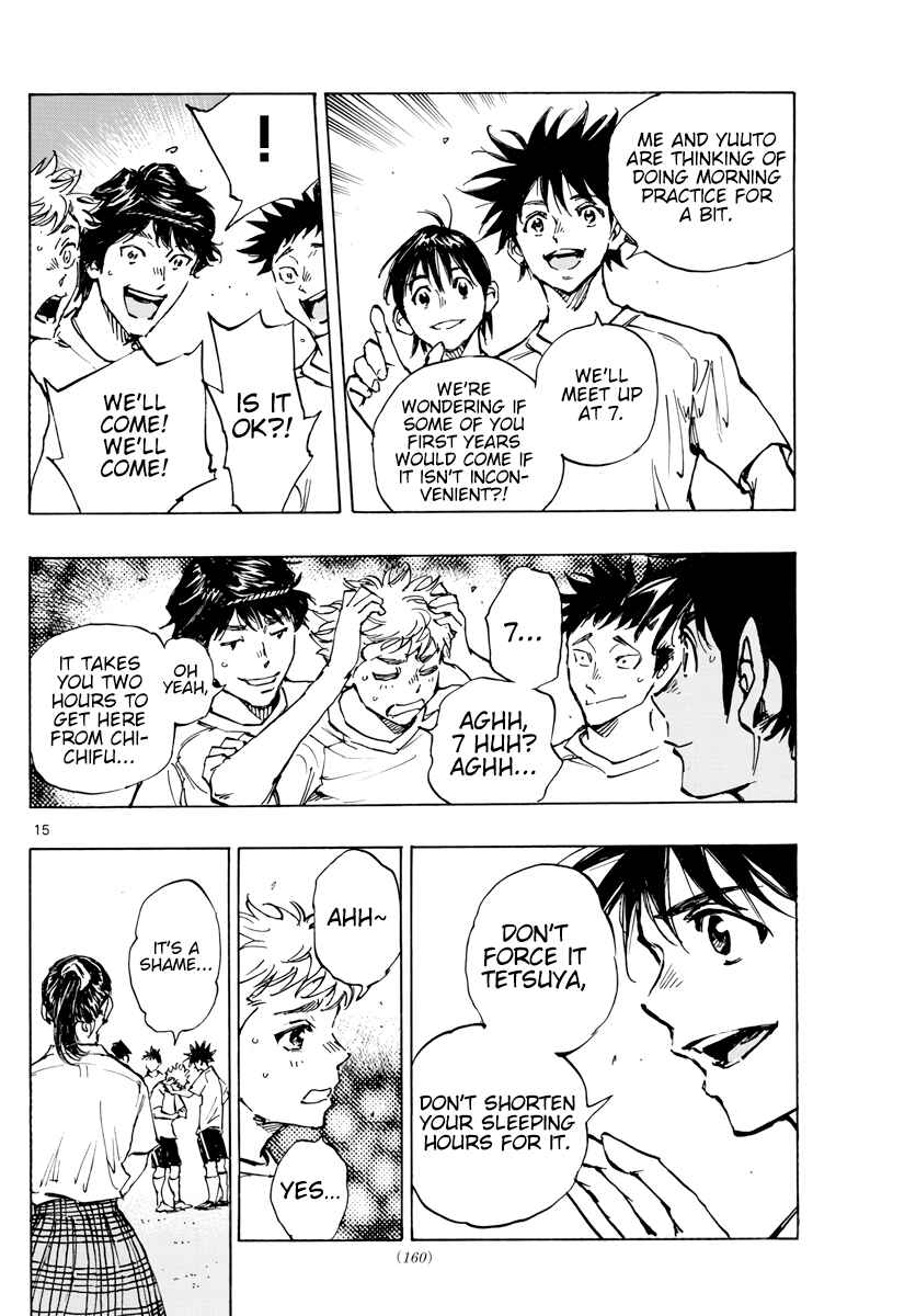 BE BLUES ~Ao ni Nare~ Chapter 399 - Page 16