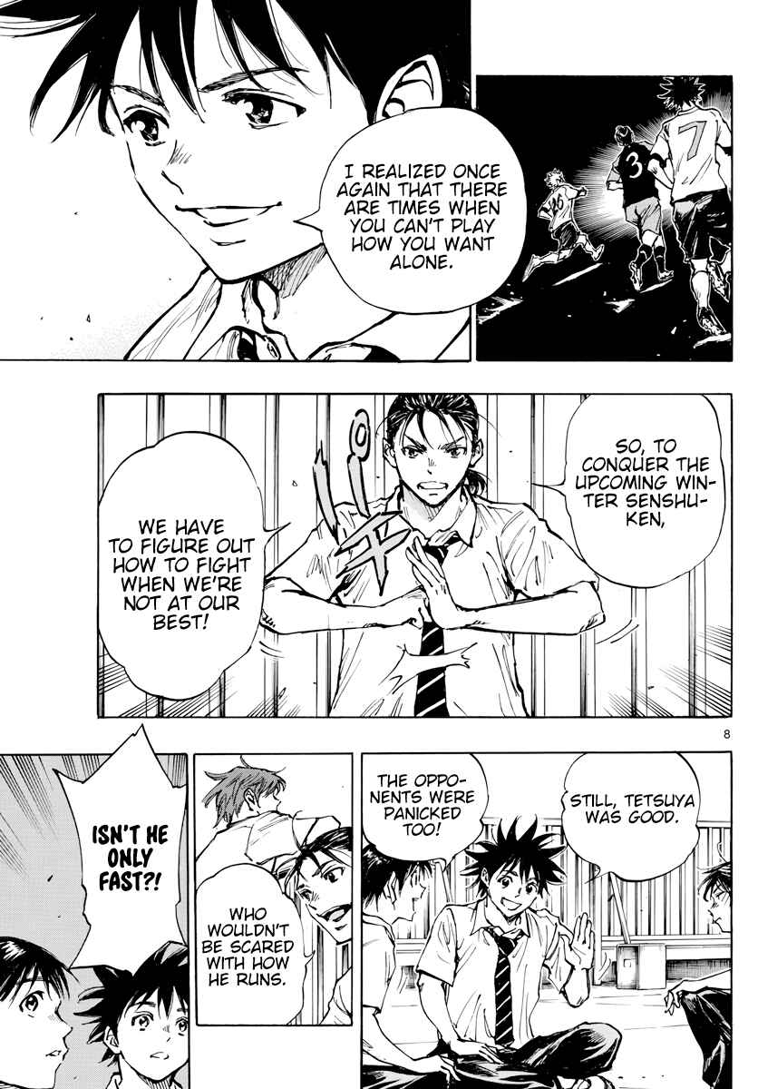 BE BLUES ~Ao ni Nare~ Chapter 399 - Page 9