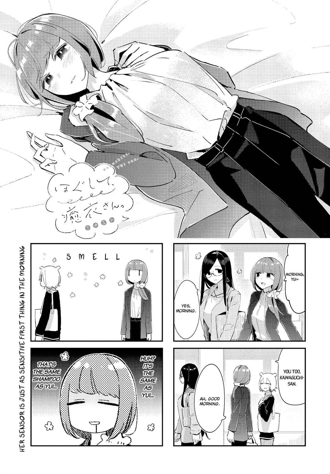 Hogushite, Yui-san Chapter 27 - Page 1