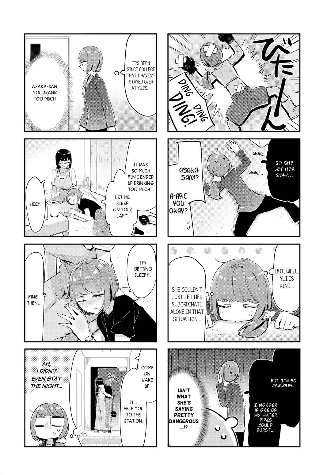 Hogushite, Yui-san Chapter 27 - Page 4