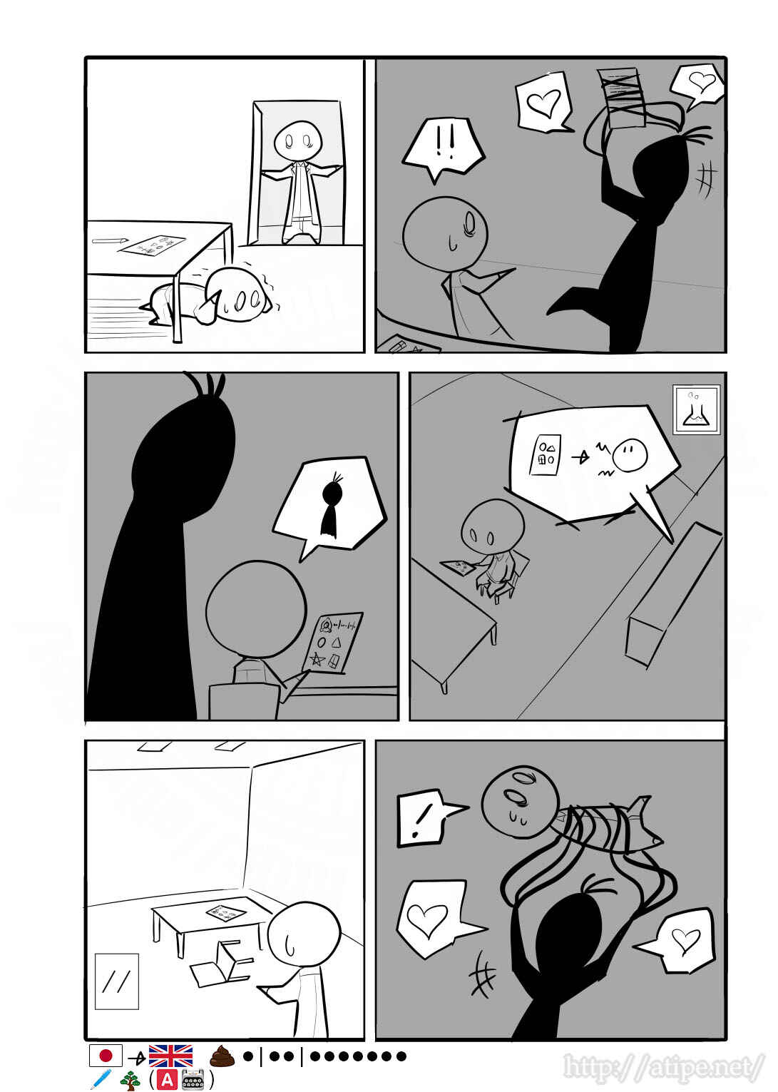 SCP o Zakkuri Shoukai Chapter 17 - Page 4