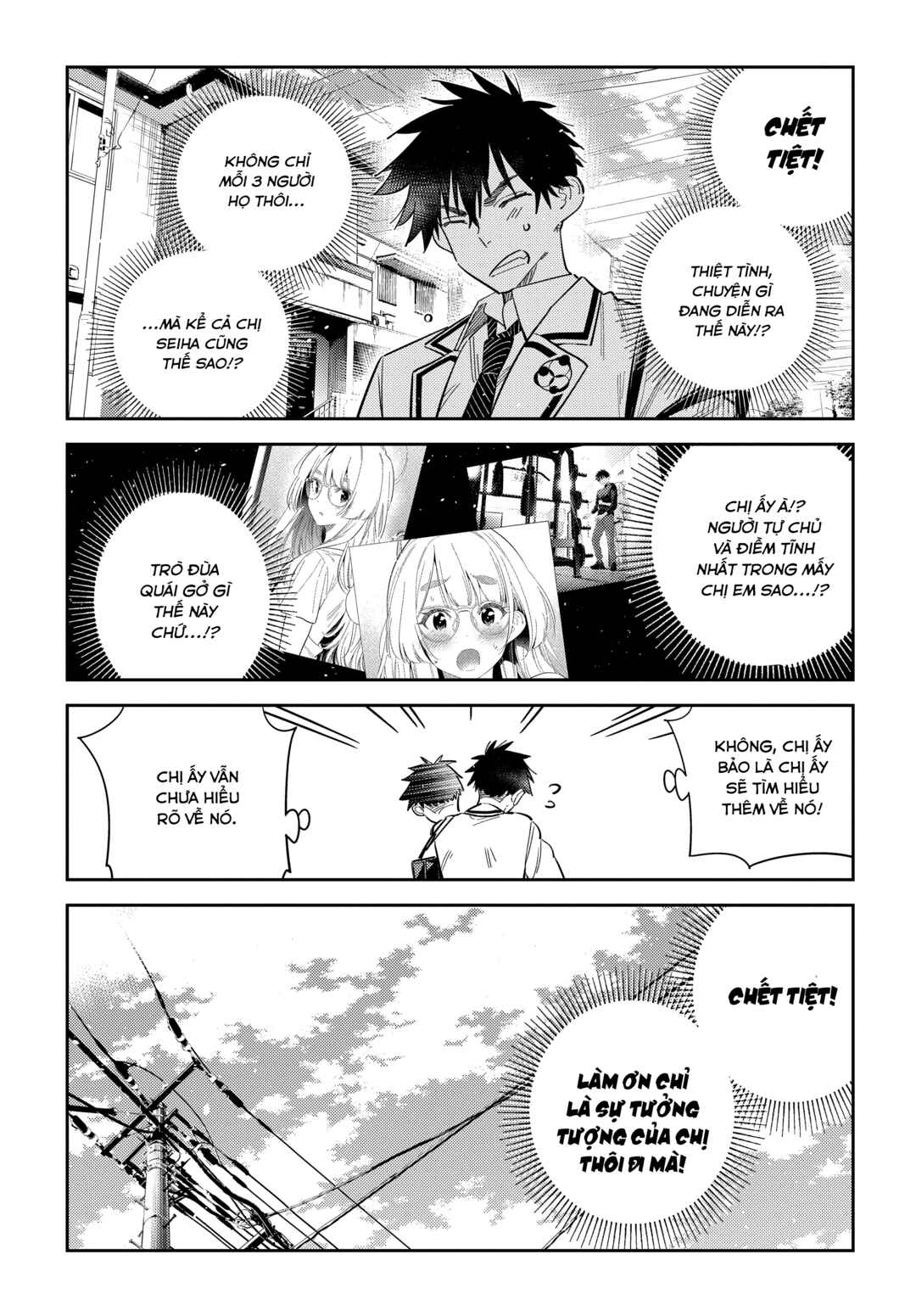 Shiunji-ke no Kodomotachi Chapter 49 - Page 13