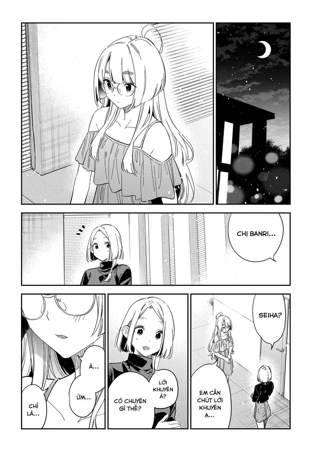 Shiunji-ke no Kodomotachi Chapter 49 - Page 14